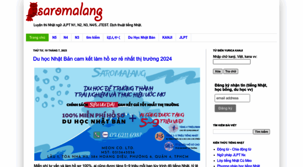 saromalang.com