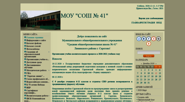 sars41.ucoz.ru