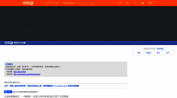 sarszb.pixnet.net