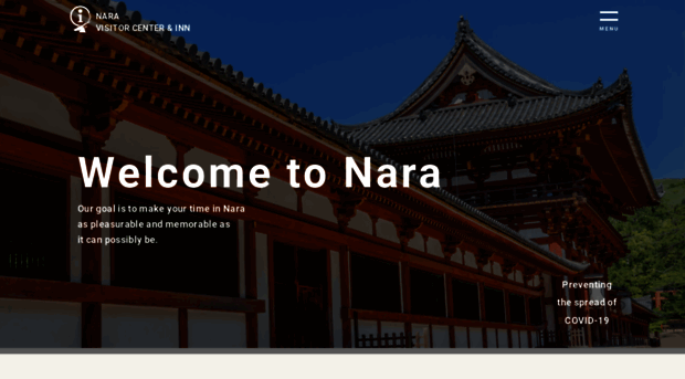 sarusawa.nara.jp