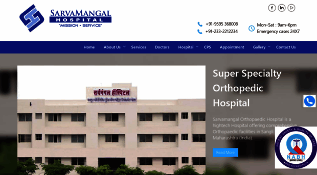 sarvamangalhospital.com