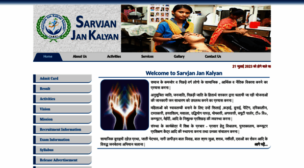 sarvjankalyaanindia.com