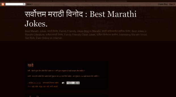 sarvottam-marathi-vinod.blogspot.com