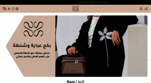 sas-store1.com