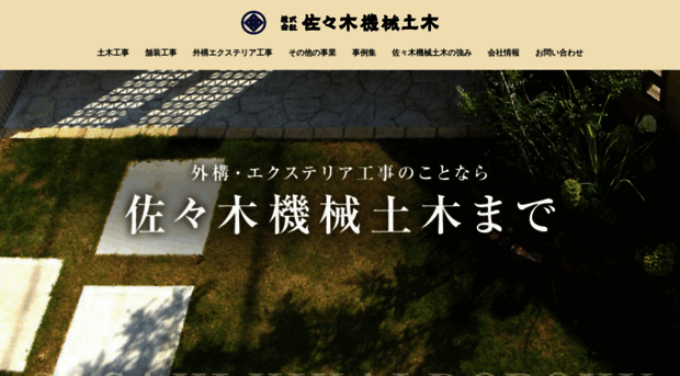 sasa-ki.jp