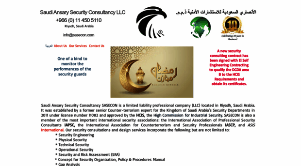 sasecurityconsultancy.com.sa