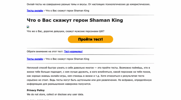 sashat666.beon.ru