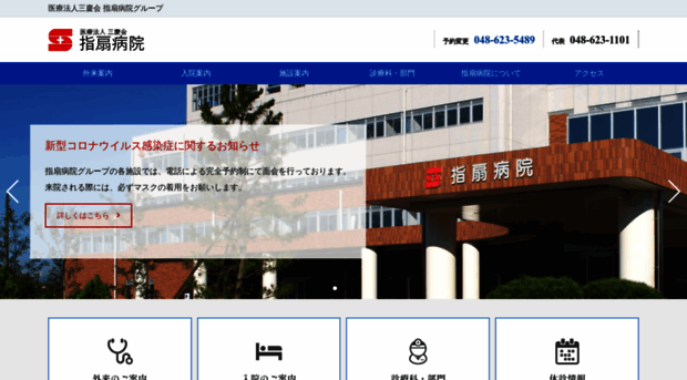 sashiogi.com