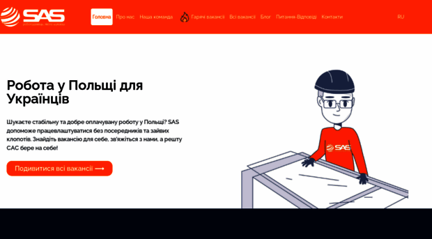 saslogistic.com.ua
