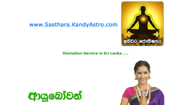sasthara.kandyastro.com