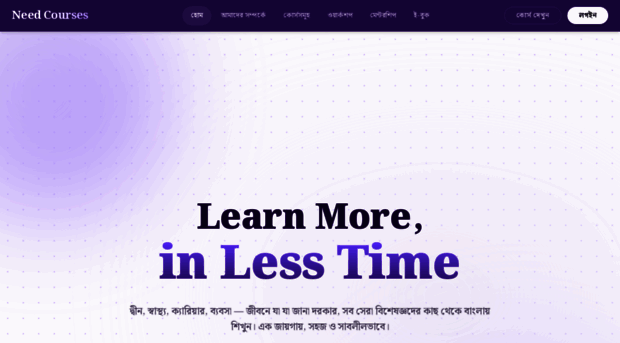 sasthoshikkha.com