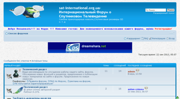 sat-international.org.ua