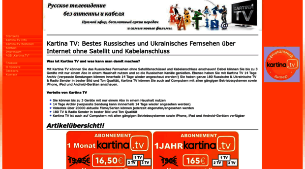 sat-kartina-tv.de