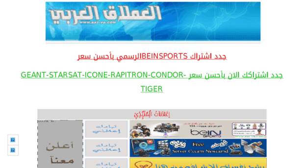 sat-vb.com