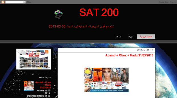 sat200.blogspot.com