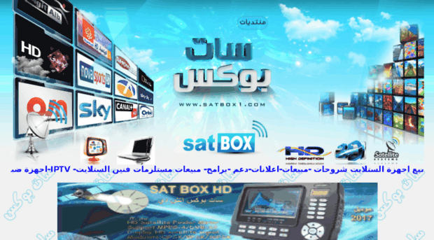 satbox1.com