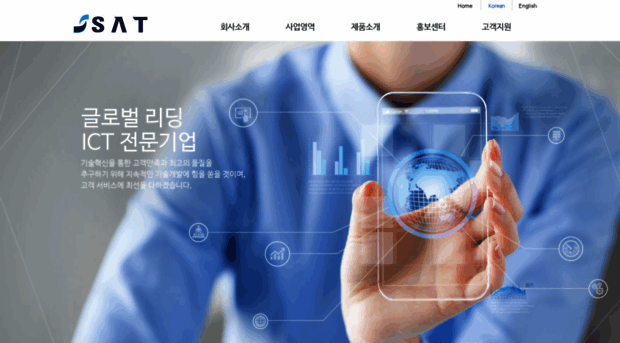 satech.co.kr