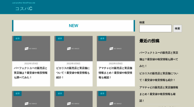 satei-kaitori.jp