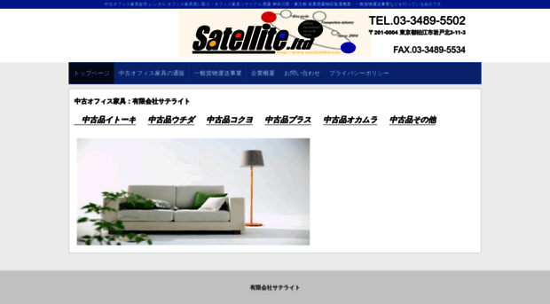 satellite04.com