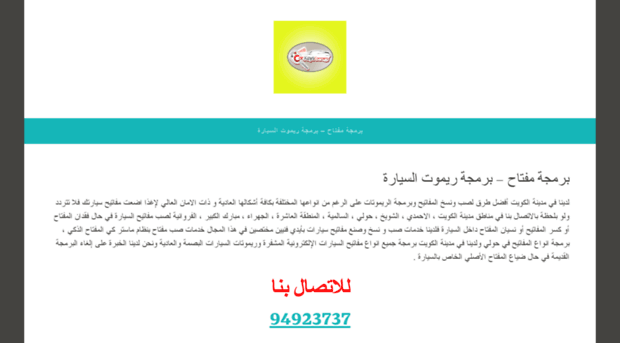 satelliteqatar.blogspot.com