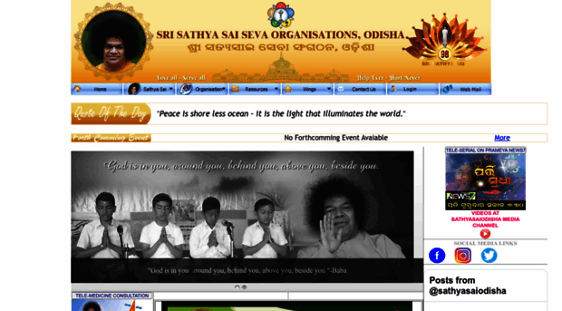 sathyasaiodisha.org