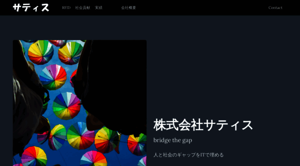 satis-corp.com