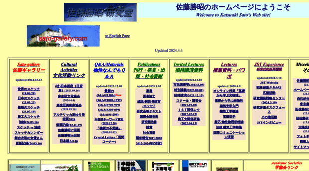 sato-gallery.com