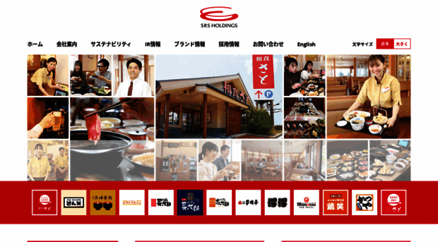 sato-restaurant-systems.co.jp