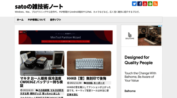 sato001.com