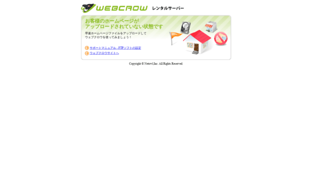 satoki.webcrow.jp