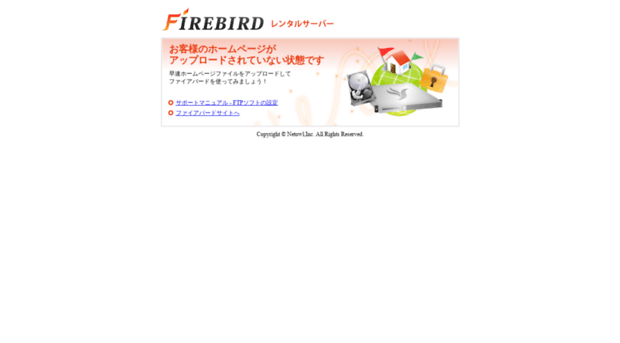 satorinosho.firebird.jp