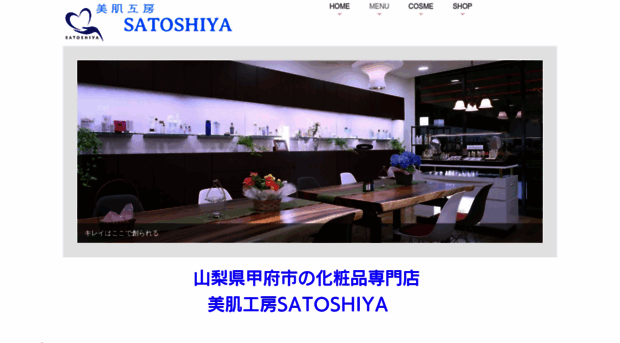 satosiya.com