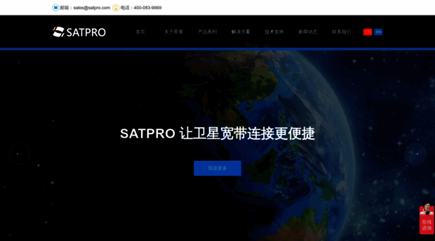 satpro.com