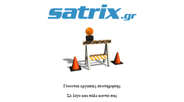 satrix.gr