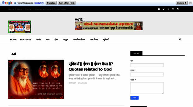 satsangdhyansbs.blogspot.com