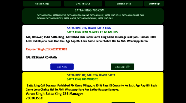 satta-king-786.com