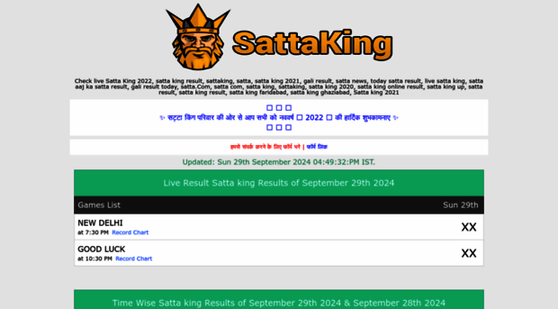 satta-king-fast.galigold.com