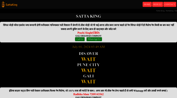 Satta King Online In Satta King Satta King Result