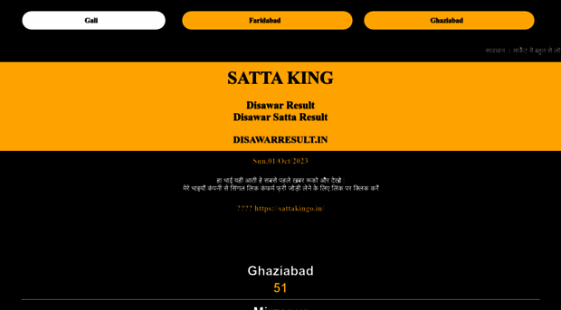 satta-king-result.org