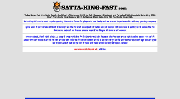 satta-king-up.com