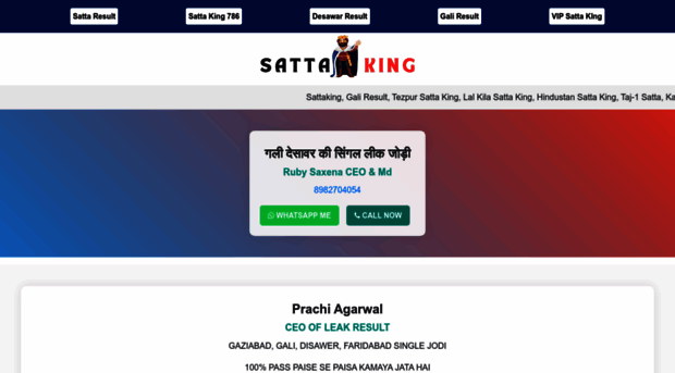 satta-king.world