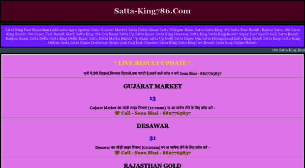 satta-king786.com