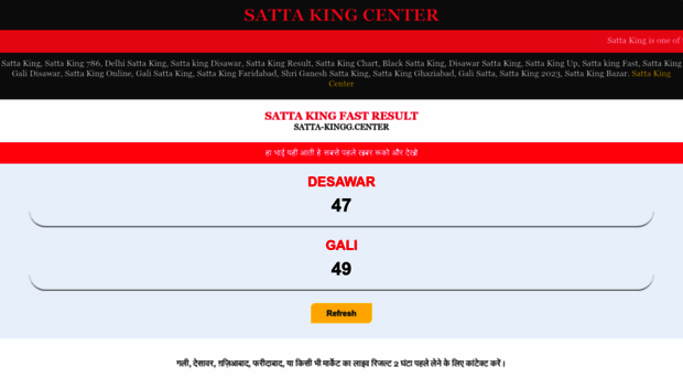 satta-kingg.center