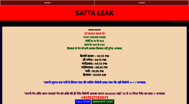 satta-leak.com