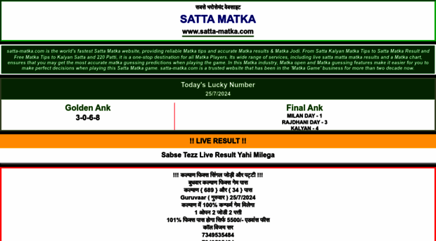 satta-matkas.com