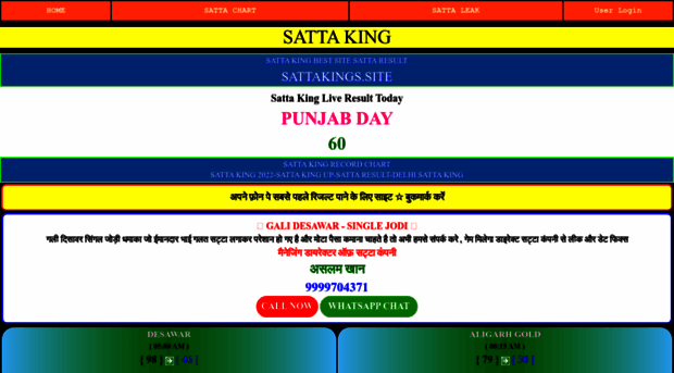 satta-no.app