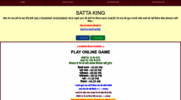 satta-smart.com