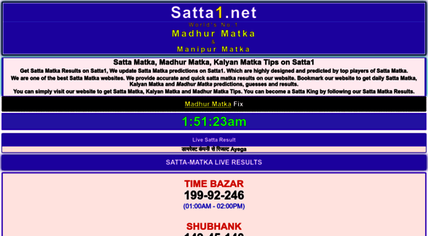 satta1.net