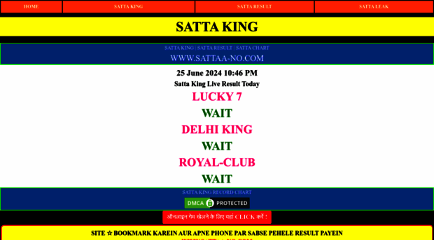 sattaa-no.com