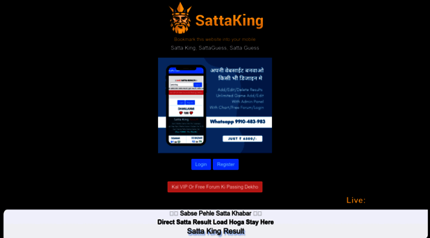 sattaguess.com